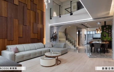 樓中樓尺度下的現代奢華日常生活