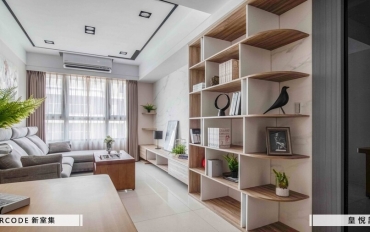 圓潤線條中，鋪展現代而溫暖的生活感