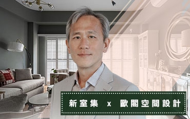 以材質紋理構築的簡約現代生活場景