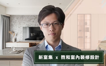 沐光日和，在柔白木境中生活