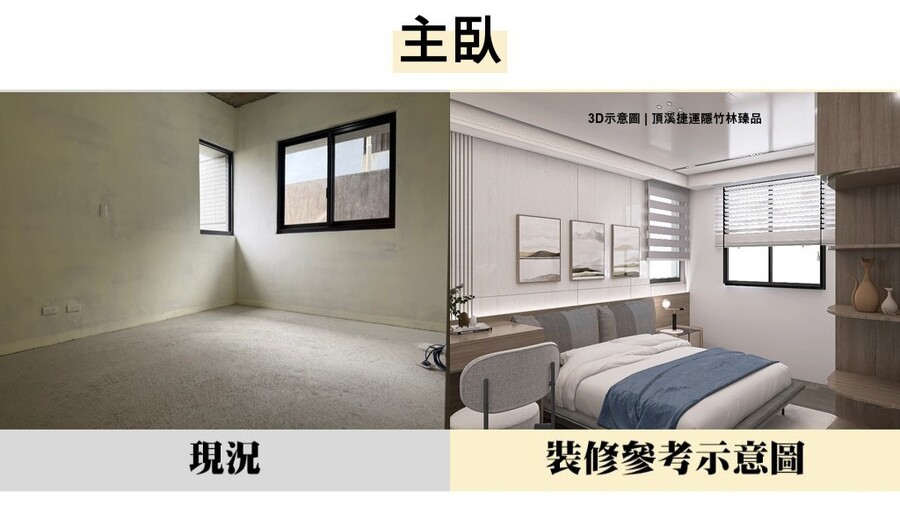 主臥 1 42757