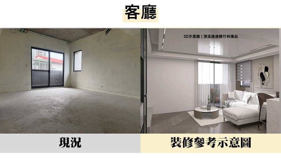 客廳 1 42e98