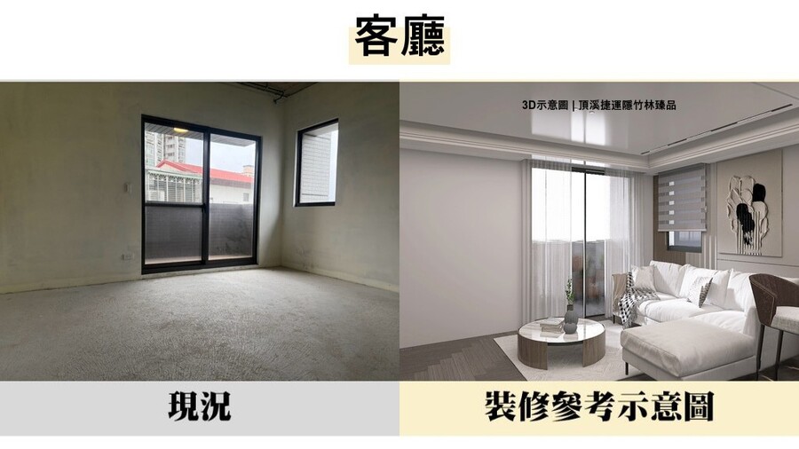 客廳 2 9d1f9