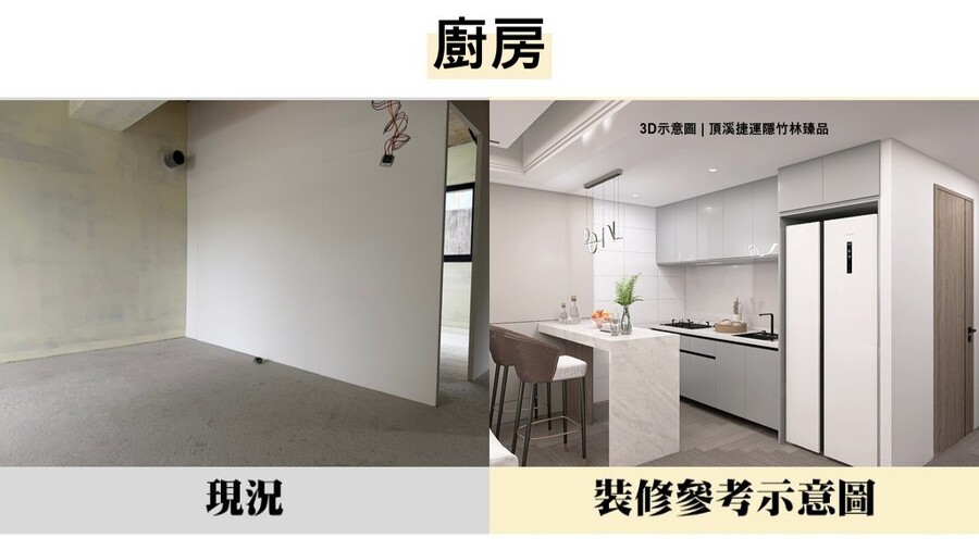 廚房 1 5819c