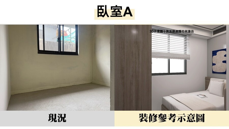 臥室A 1 72883