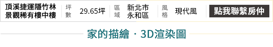 主畫面 隱竹林02 01 3aea7