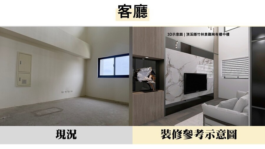 客廳 3 28499