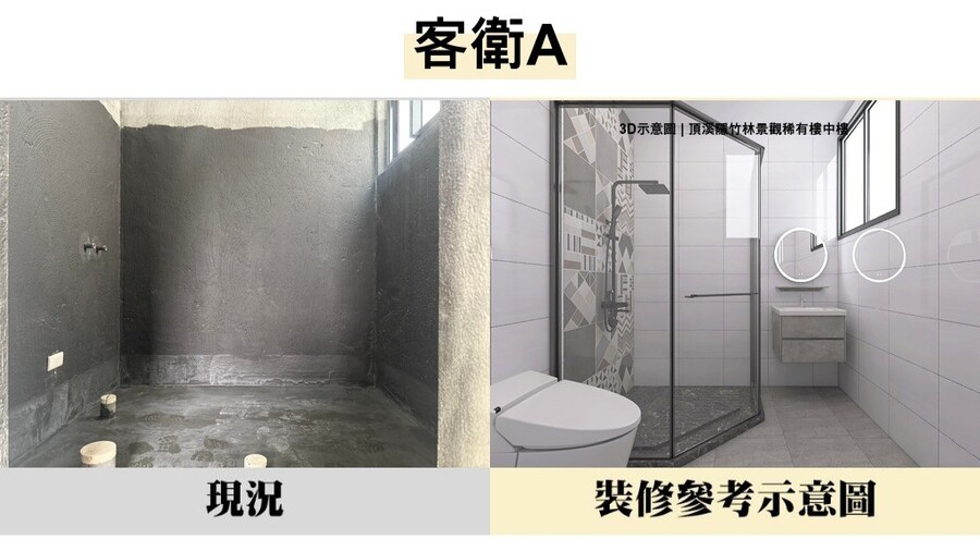 客衛A 1 5447b