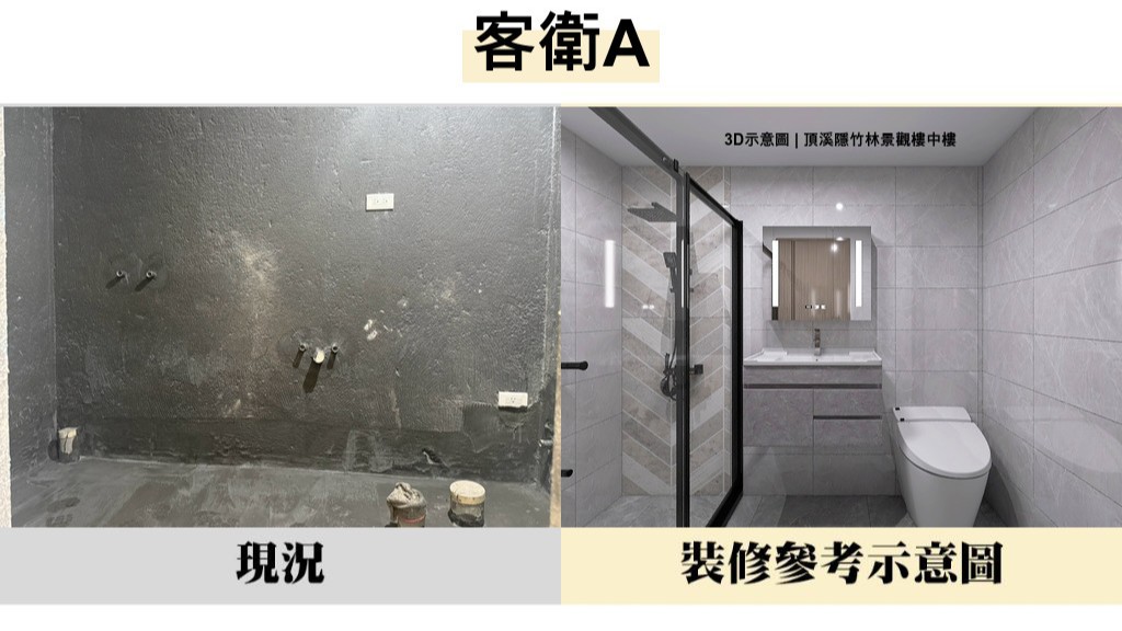 客衛A 1 fa374