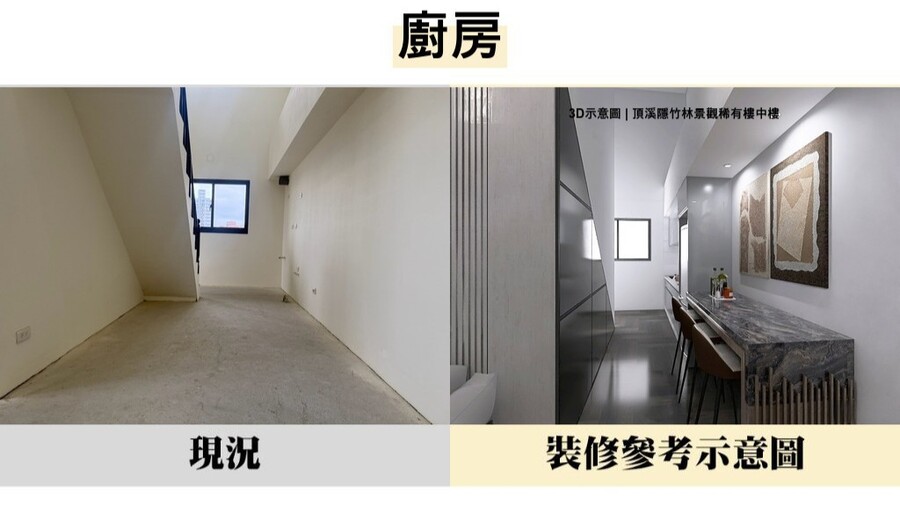 廚房 1 d3eb3