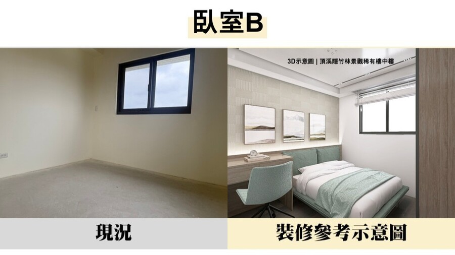 臥室B 1 0878c