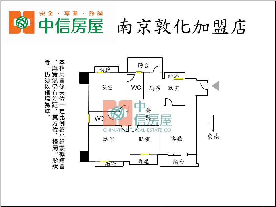 1 格局圖 02dba