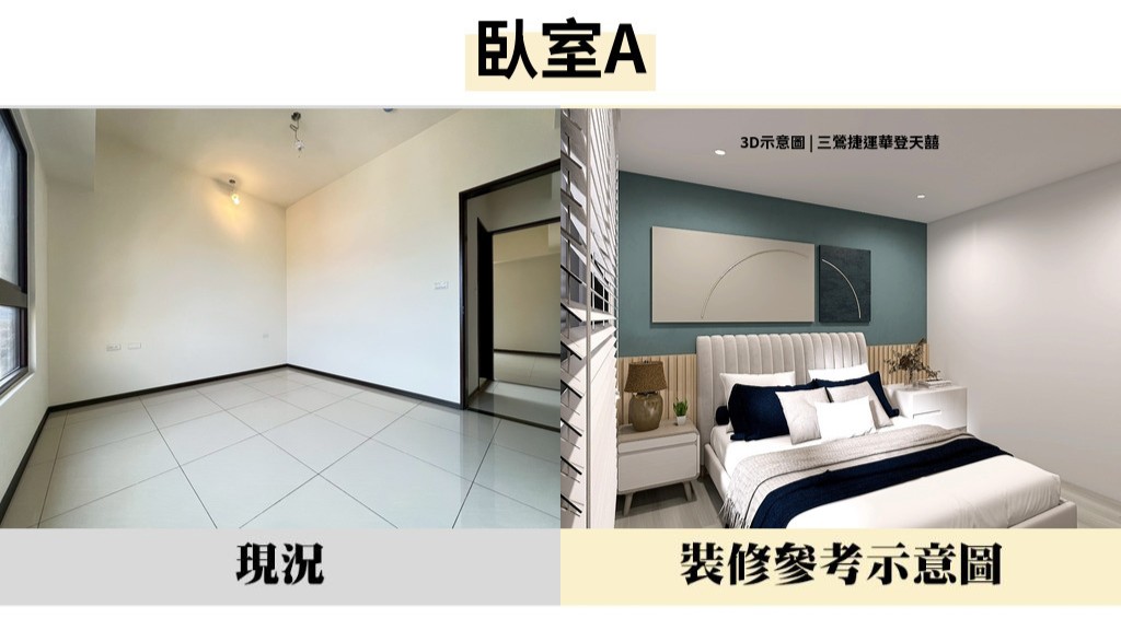 臥室A 2 9ca52