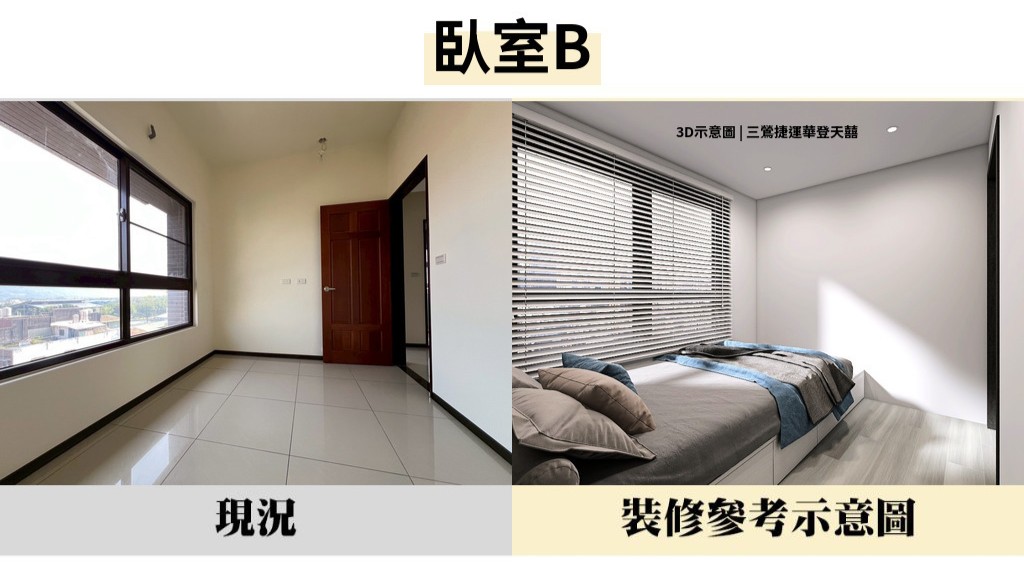 臥室B 2 05bd0