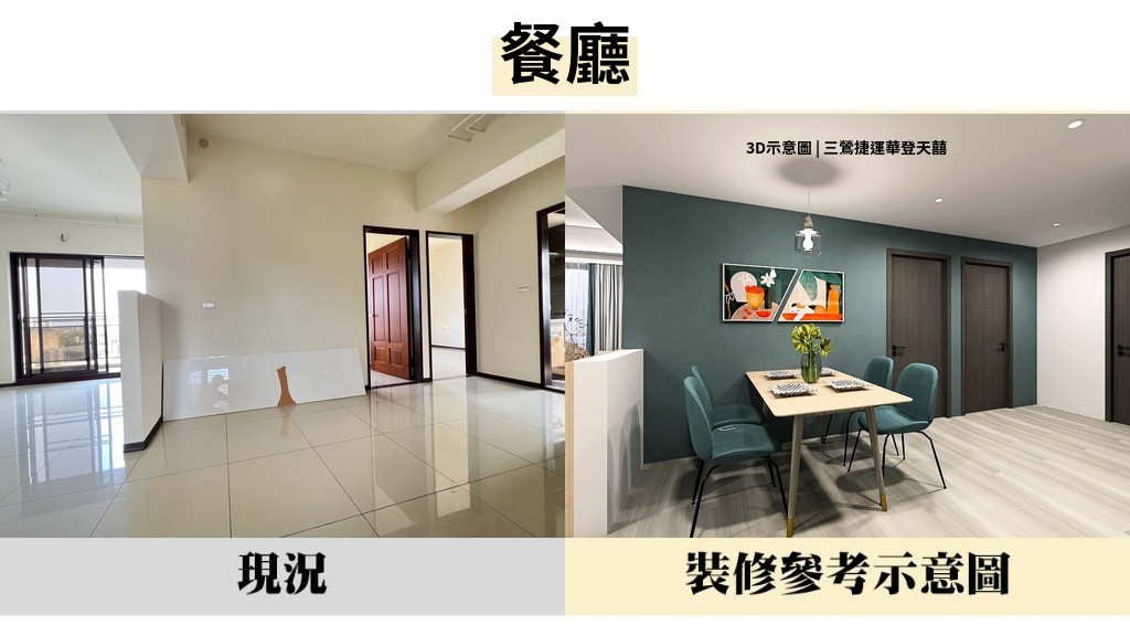 餐廳 1 2ad96