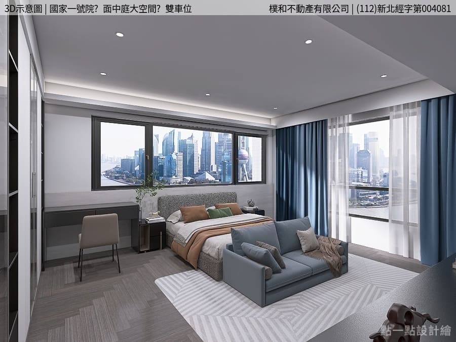 07 變 主臥 1 8278b