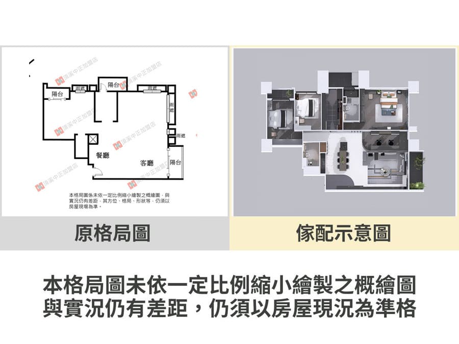 09 彩繪格局 cdaf9