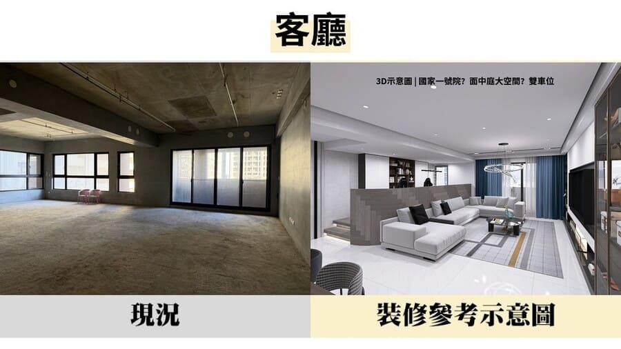 10 對 客廳 1 a0bef