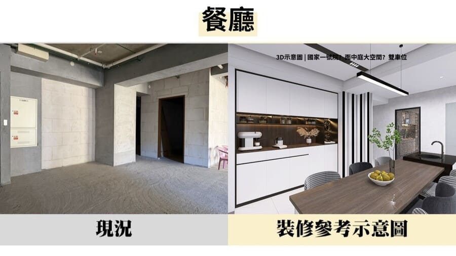 12 對 餐廳 1 649be