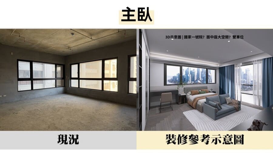 14 對 主臥 1 abc5c