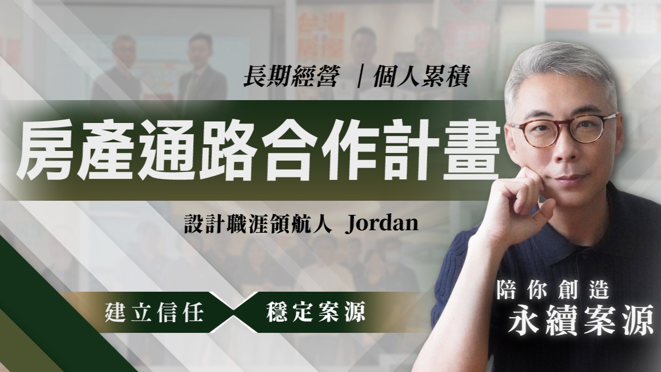 電腦線上課程官網Banner 25120030 f0141