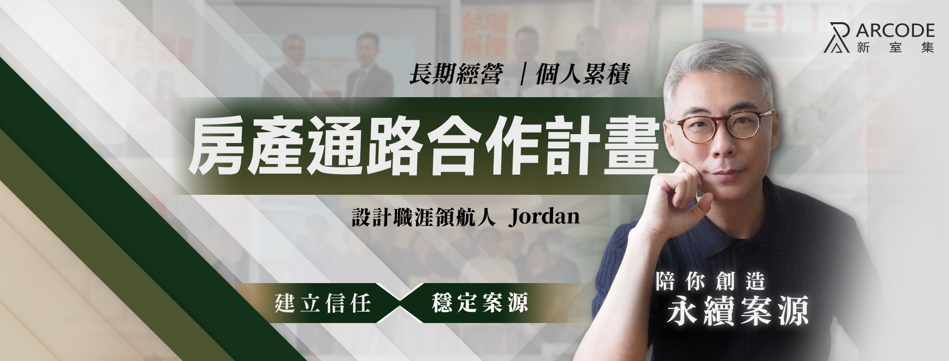 電腦線上課程官網Banner 251230 231c3