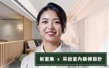 網頁icon 采拾 ea0dc