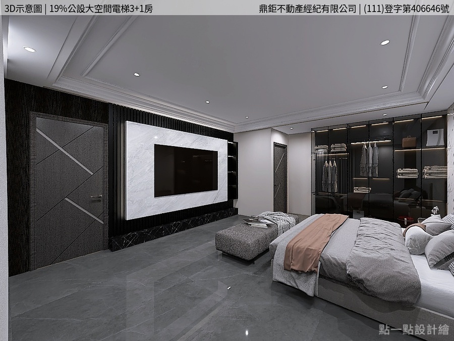 主臥 2 變 2066e