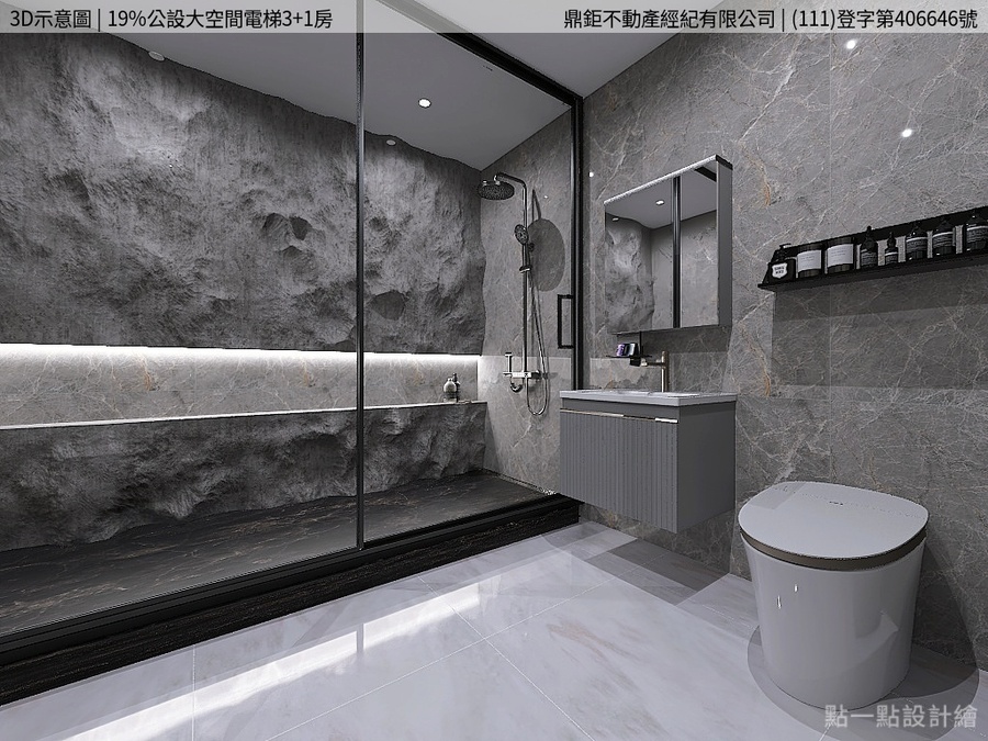 主衛 1 變 c2cf5