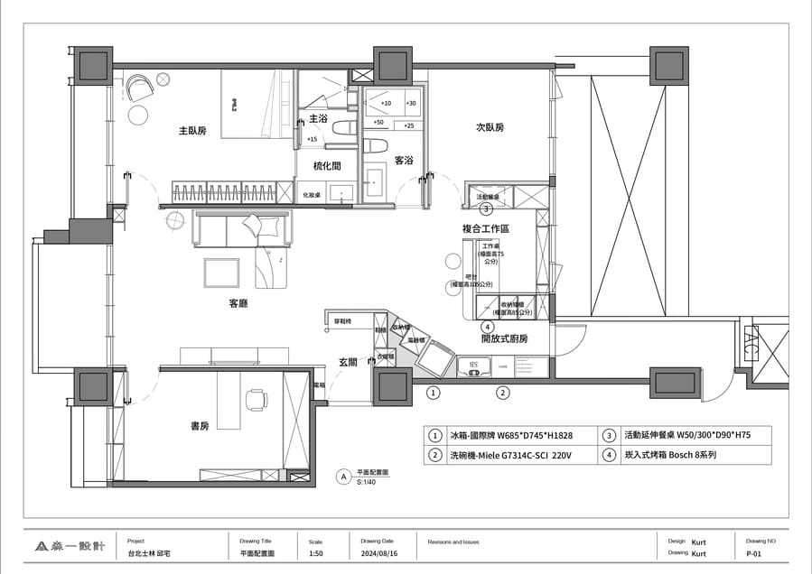 20240810 台北士林 邱宅 01 平面配置圖 page 0001 6be87