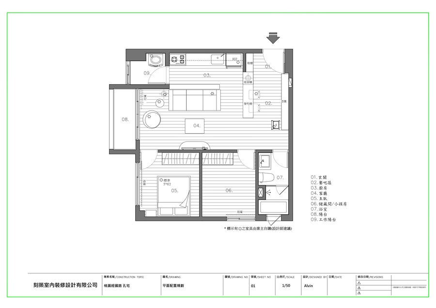 桃園京王 孔小姐 平面 03 01.平配 page 0001 7bbf6