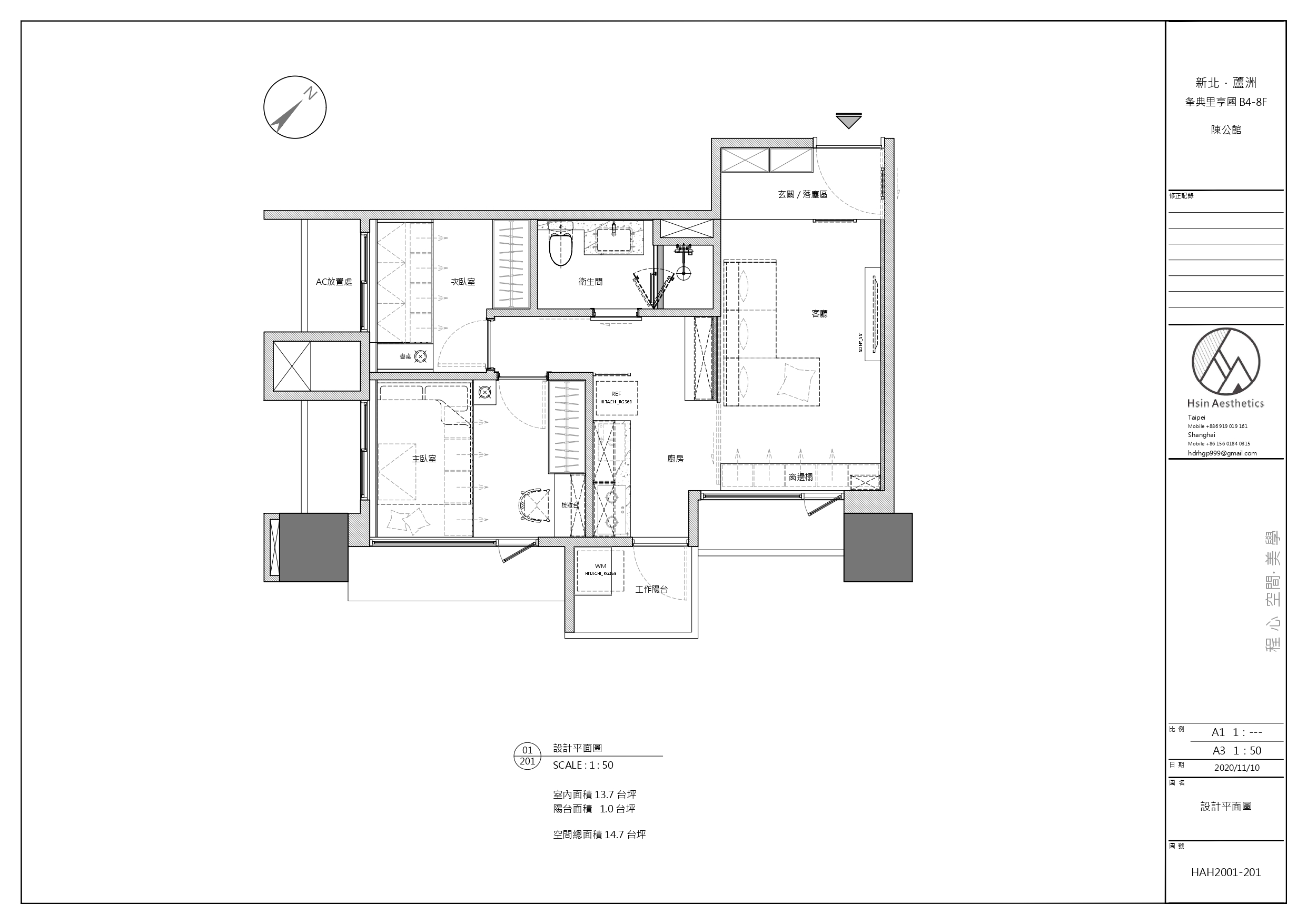 HAH20 01 201 設計平面圖 page 0001 70dd3