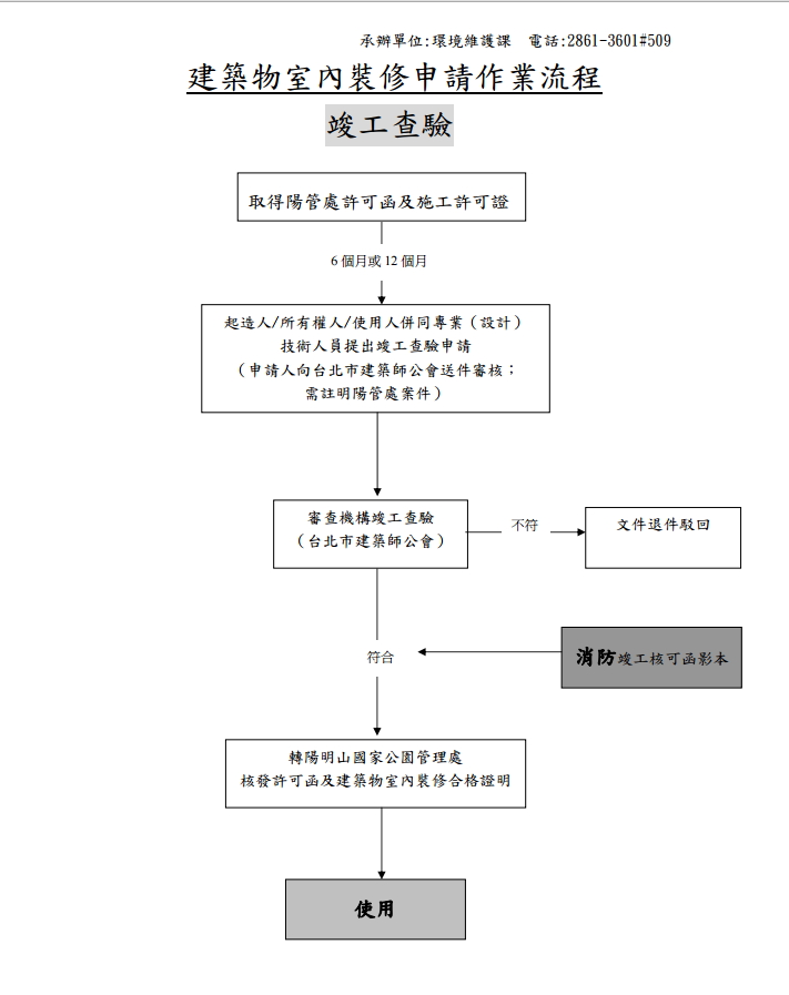 news 151105 4 b5d9c