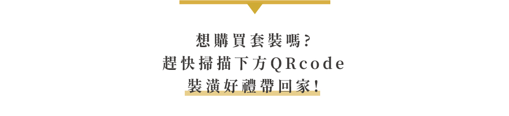 58萬好禮三選一 8 5db64
